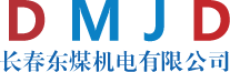 煙臺恒鑫化工科技有限公司logo標志